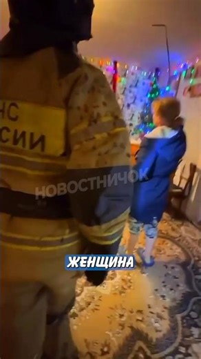 😧 I thought my friends were stuck in the ceiling and called the emergency services—that's what ha...