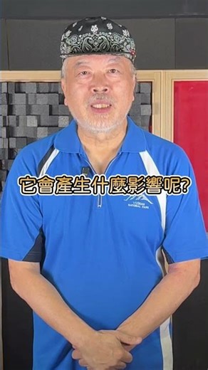 #高空報你知 音訊中的Jitter(抖動)是什麼意思?