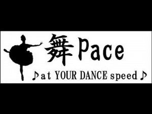 "Might Be For Ballet Class" Free music 25 Songs バレエレッスン用無料音楽 25曲 by 舞Pace=My-Pace