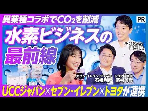 [A Roasting Revolution After 140 Years] Hydrogen Roasting Makes Coffee Tastier / Yoshie Takeuchi ...