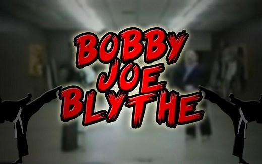 【ScareTheater中字】空手道杀手-Bobby Joe Blythe【事件解析】