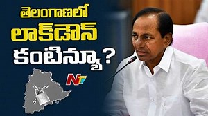 Telangana Govt To Extend COVID-19 lockdown? #Telangana #Lockdown #NTVNews #NTVTelugu | Ntv Telugu