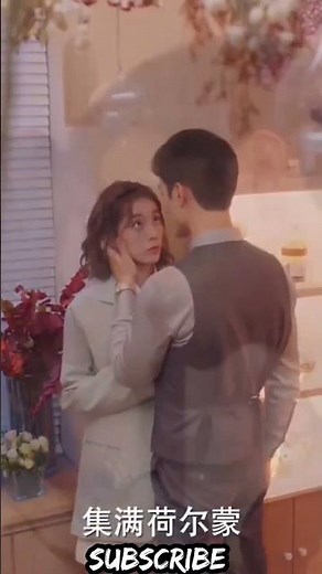 my girlfriend is an alien season 2 ✨ kiss scene 🥰🙈 #shorts