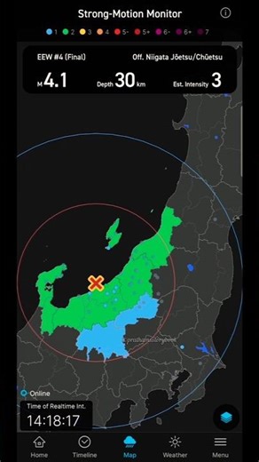 EEW Forecast Capture #7| Off. Niigata Jōetsu/Chūetsu| 24-7-25| M3.7| NERV #shorts