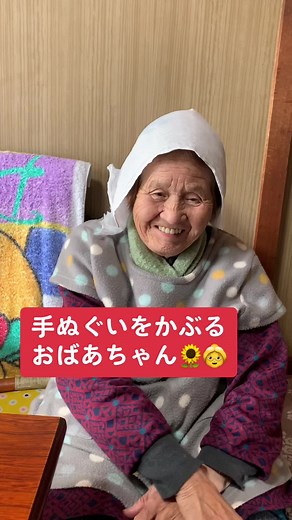 92歳ひまわりばあちゃんが手ぬぐい帽子！縫うだけ家の光で簡単