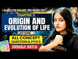 Origin & Evolution of Life Class 12th Lecture 1 | HSC Board Class 12 Biology Chapter 5 | Radha Mam