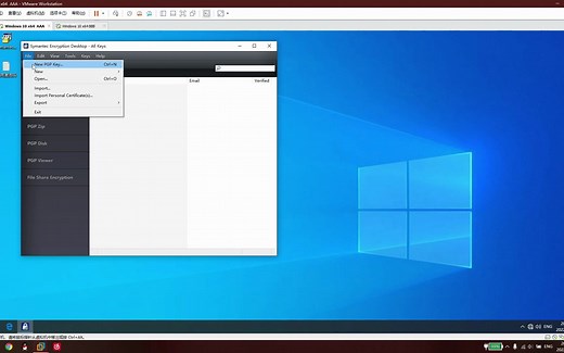 PGP文件加密实验-密钥的加密