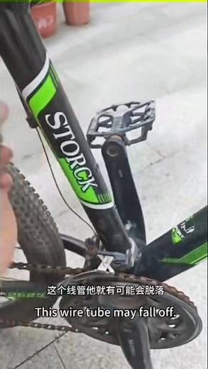 how to adjust the shift cable