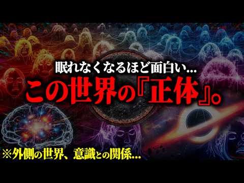 *The mysteries of the universe are too profound...The cutting edge science has unraveled the "ent...