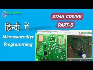 STM8 PART 3