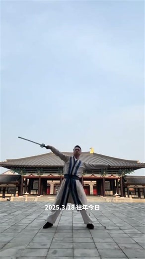 Ancient Sword Dance: Mastery and the Taoist Spirit