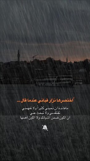 نزار قباني: ما فائدة أن تحبني؟