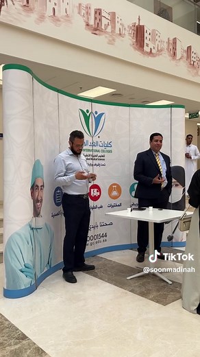 ملتقى القبول والتسجيل في الجامعة العربية المفتوحة
