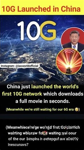 10G Launched in China 🇨🇳|| #shortvideo #trending #viral