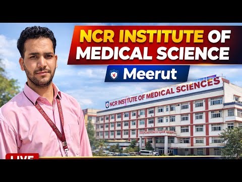 NCR Medical College Meerut 🔥 Campus & Hospital Tour | OPD & ICU 2026