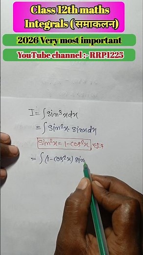 Class 12 maths integration | Integration || #shortvideo #viralvideo