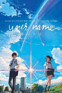 Your Name: Your Name.: Trailer 1