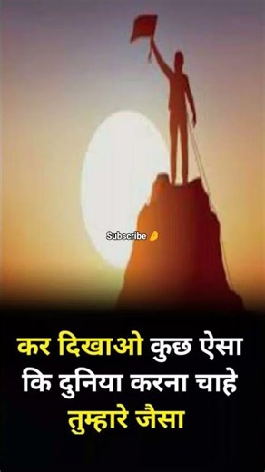 work hard 🤌 !! motivation speech in Hindi!! motivation line!! motivation for study!! upsc !! IAS