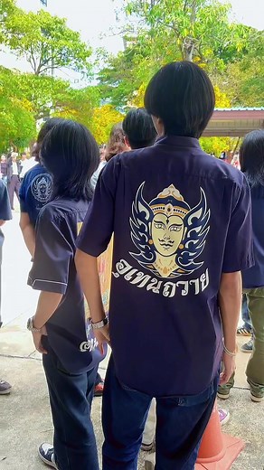 ##สถานีเด็กช่างอุเทนถวาย