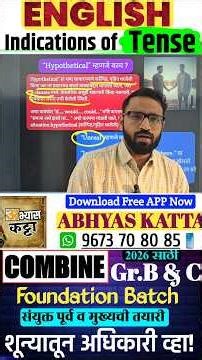 Indications Of Tense | English Grammar MPSC Combine Mains