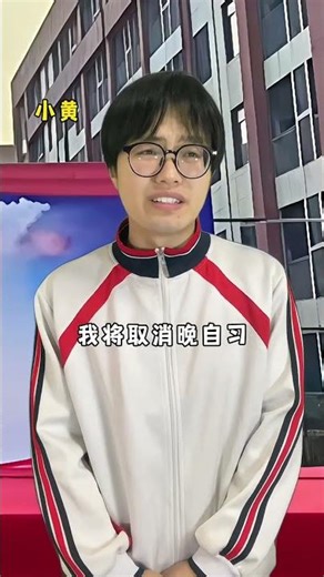 Becoming Principal: One Person, Multiple Roles, Big Win