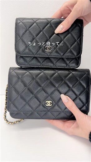 CHANELの定番チェーンウォレットにミニサイズがあるって知ってた🫢❤️ #ハイブランド #シャネル #CHANEL #wallet