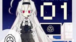 SCP解説Vtuber『Eve』自己紹介 ▼001