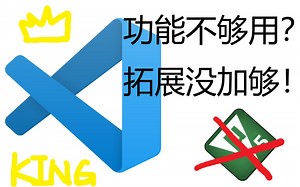 再次放下keil！再次转投VSCode！纯干货Cortex内核MCU的GCC移植！