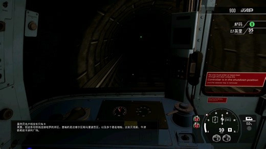 《Train Sim World 2》简单介绍