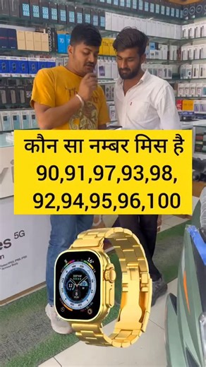 Sommmukr.07 on Instagram: "Batao 😀 #trendingreels #viralvideos #trending #viral #challenge"