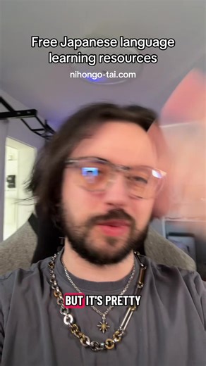 Day 33 of free Japanese learning resources today for listening, speaking, reading or writing. #japanlife #日本語 #languagelearner #learnjapanese #日本