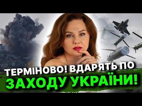 Strike on the city center! Remember these dates! Tetyana Gai