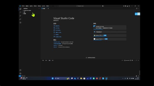 IOS逆向-基础系列：python hello world