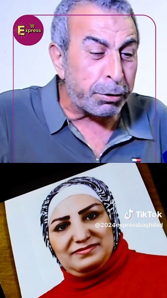 اكسبريس على TikTok