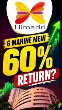6 महीने में 60% रिटर्न? #sumitmehrotra