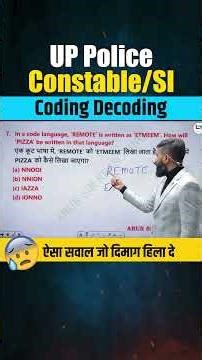 Coding Decoding Short Trick 🔥 | Reasoning Shorts | All Govt Exams | Arun Sir