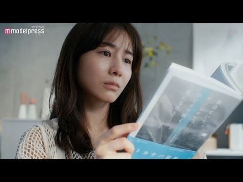 田中みな実、初主演映画「ずっと独身でいるつもり？」超特報 30代独身女性を等身大に演じる