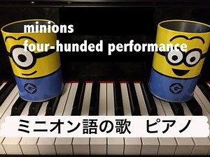 Despicable Me 3 Movie " Minions Gru And Dru" four-handed piano