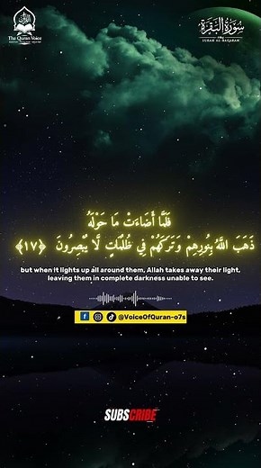 Surah Al-Baqarah | Beautiful Quran Recitation with English Translation 🤍📖