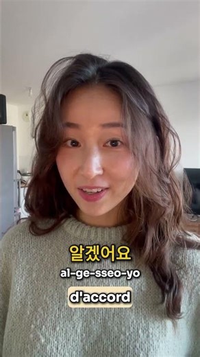 Commence le coréen avec les phrases les plus utiles 🇰🇷