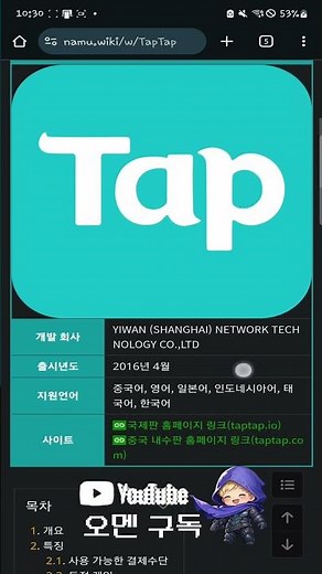 [발로란트 모바일] 발로란트 모바일 설치하는 방법 #발로란트 #valorant #발로란트모바일 #valorantmobile