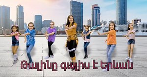 Taline & Friends Live in Yerevan! June 10, 11 & 12. Tickets on www.Show4me.com 060-440-441 | Taline & Friends