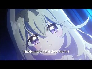 명탐정 프리큐어 14화 - 15화 예고편