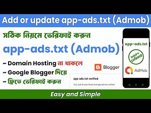 Admob add or update app-ads.txt || Setup & Verify (Bangla)
