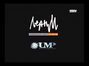 Lean-M/UMP/Sony Pictures Television (2010)