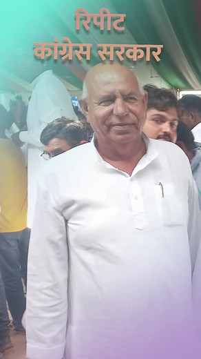 221 reactions · 14 shares | #PusaramGodara #Ratangarh #churu #PCC #Elections2023 #reels #trendingreels #INC #AshokGehlot #RahulGandhi #jaipur | Poosaram Godara | Facebook