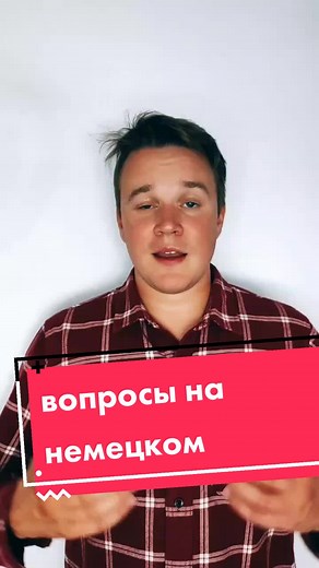 Learn German with TikTok: Beginner German Language Lessons