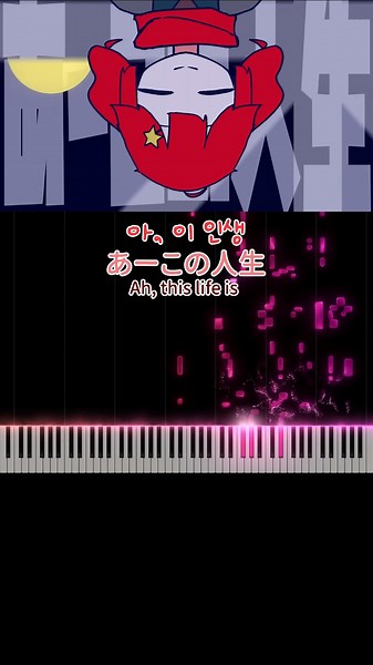 Miracle Reborn - Ryusei Sakura 🎹 Piano Where You Can Hear the Lyrics