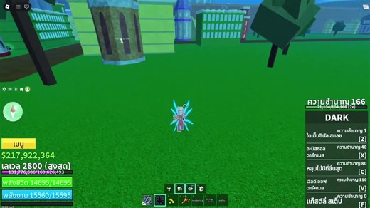 Mastering Dark Dagger and Shift Lock in Blox Fruits