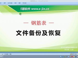 qfil备份qcn文件教程